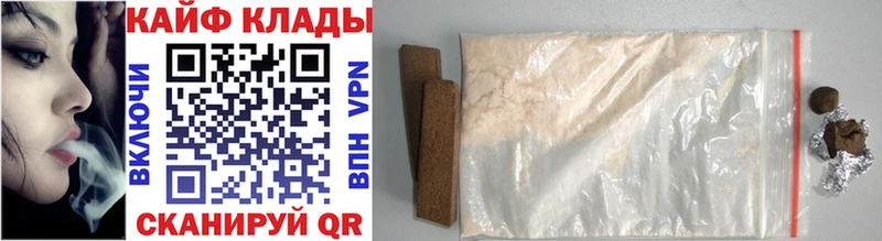 Магазины продажи наркотиков Андреаполь МАРИХУАНА  Героин  ГАШ  Меф  COCAIN 