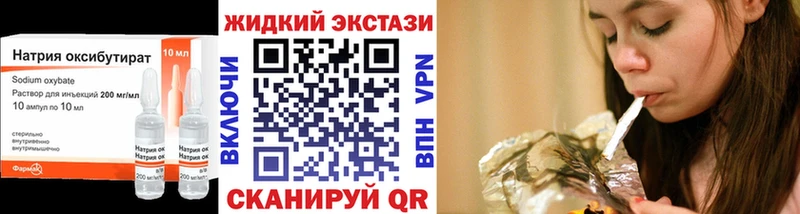 Бутират бутандиол  KRAKEN ONION  Андреаполь  где продают  