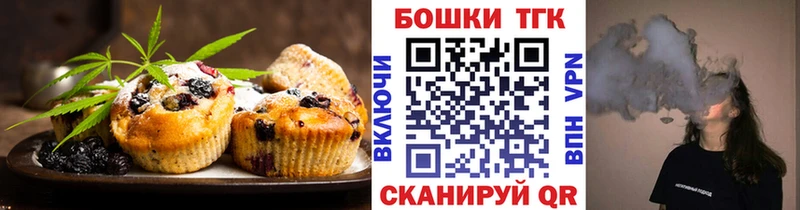 закладка Андреаполь mega как зайти Cannafood конопля