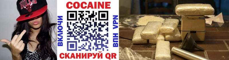 КОКАИН 97% Андреаполь