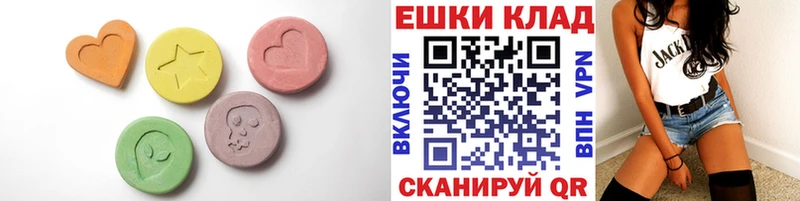 Ecstasy диски  Андреаполь 