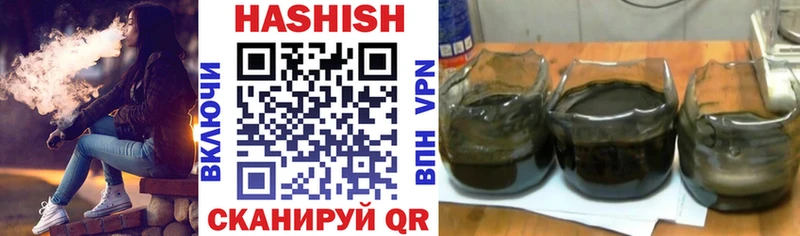 сколько стоит  Андреаполь  ГАШИШ VHQ 