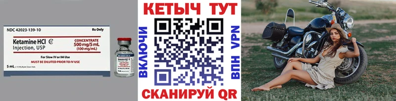 магазин  наркотиков  Андреаполь  omg онион  Кетамин ketamine 