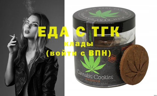 гашиш Переславль-Залесский