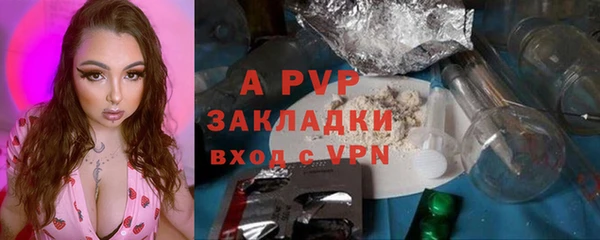 бошки Пестово