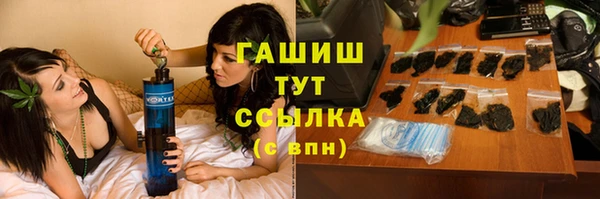 гашиш Переславль-Залесский