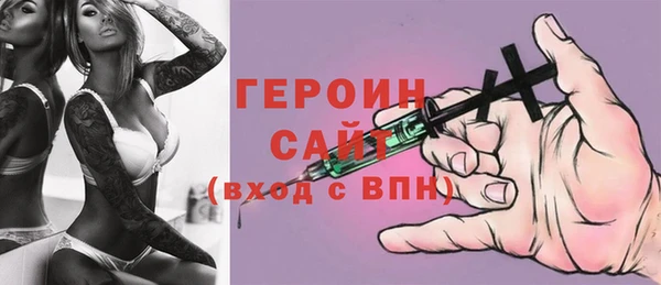 бошки Пестово