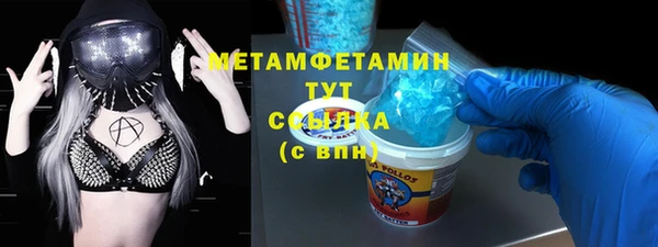 гашиш Переславль-Залесский