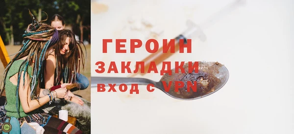 соль ск Пересвет