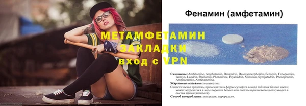 соль ск Пересвет