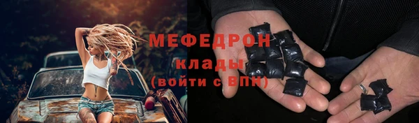 гашиш Переславль-Залесский