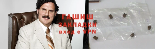 соль ск Пересвет