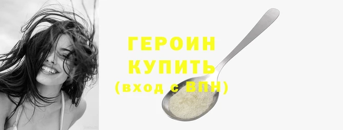 соль ск Пересвет