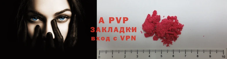 гашиш Переславль-Залесский