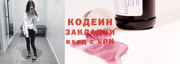 гашиш Переславль-Залесский