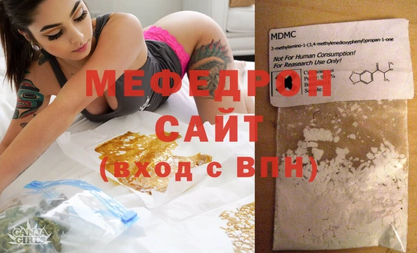 бошки Пестово