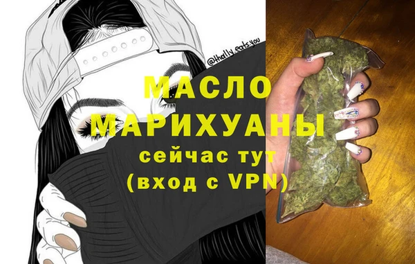 мефедрон мука Весьегонск
