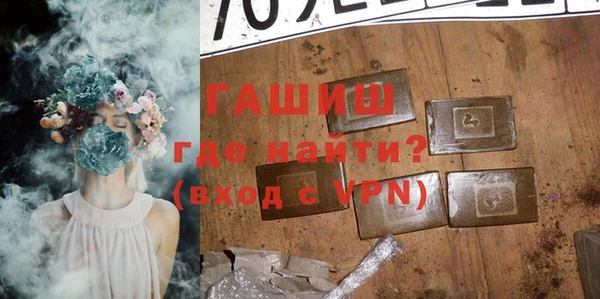 бошки Пестово