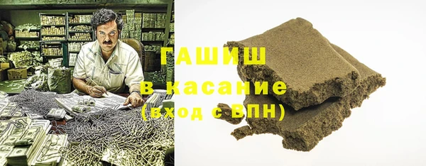 гашиш Переславль-Залесский
