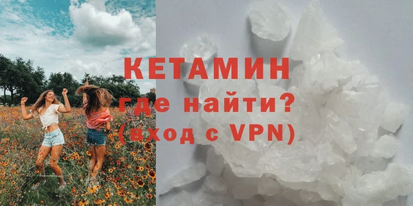мефедрон Ветлуга