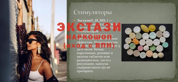 гашиш Переславль-Залесский