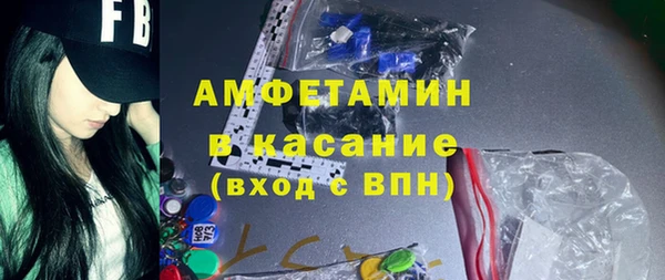 MDMA Premium VHQ Гусиноозёрск