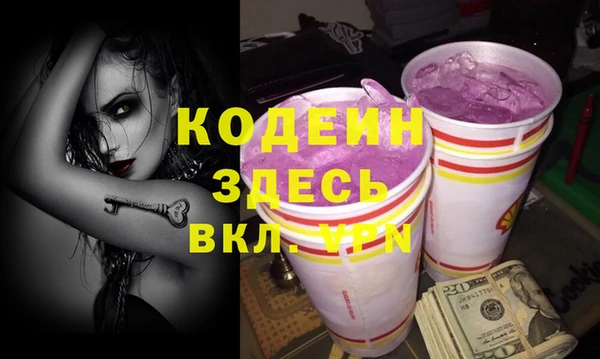 бошки Пестово