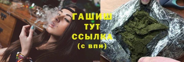 гашиш Переславль-Залесский