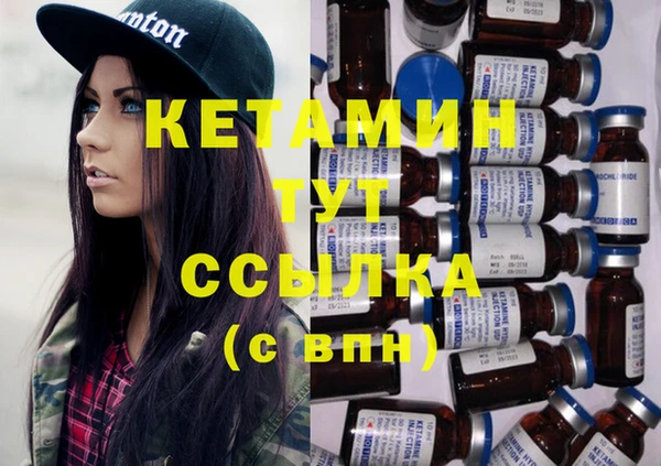 гашиш Переславль-Залесский
