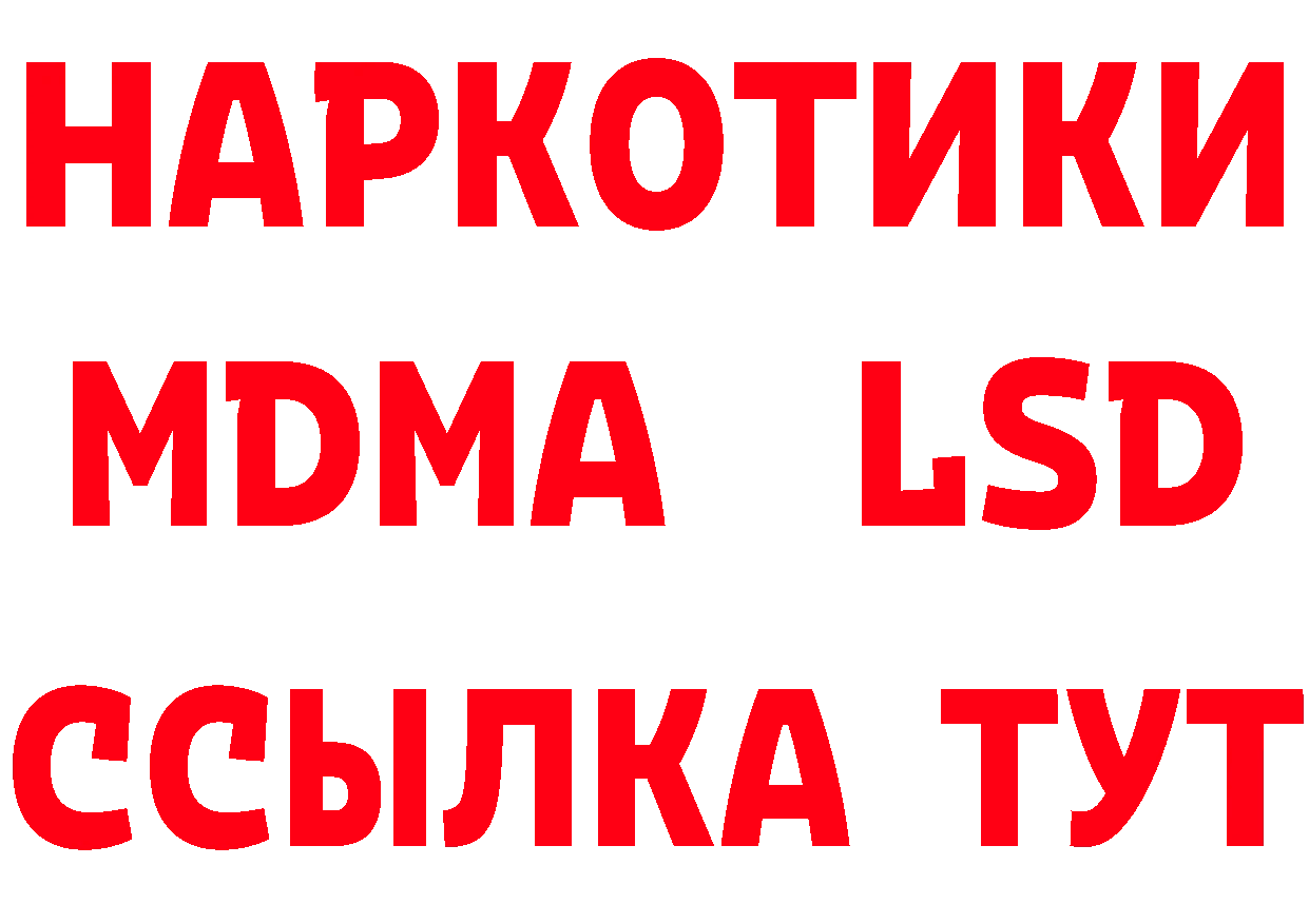 КЕТАМИН ketamine маркетплейс это мега Андреаполь