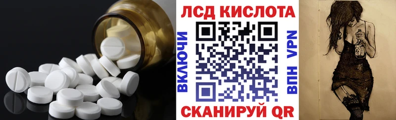 Лсд 25 экстази ecstasy  нарко площадка как зайти  Андреаполь 