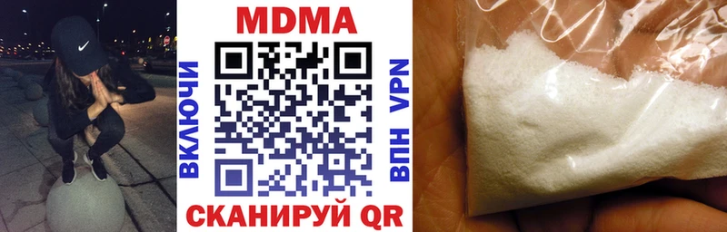 MDMA VHQ  Андреаполь 