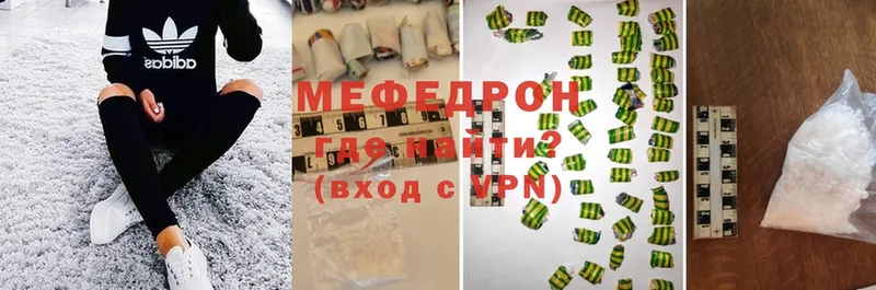 Меф mephedrone  Андреаполь 