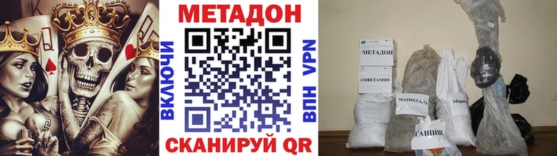 даркнет сайт  Андреаполь  Метадон methadone 
