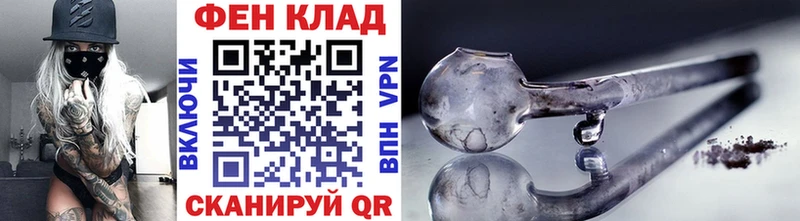 мега ТОР  купить   Андреаполь  Первитин пудра 