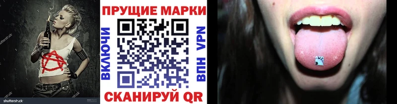 Марки NBOMe 1,5мг  Андреаполь 