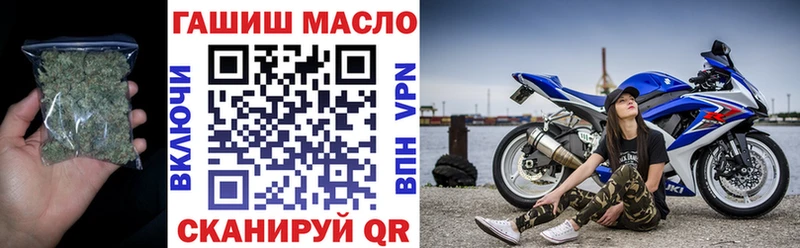 Дистиллят ТГК Wax  даркнет сайт  Андреаполь 